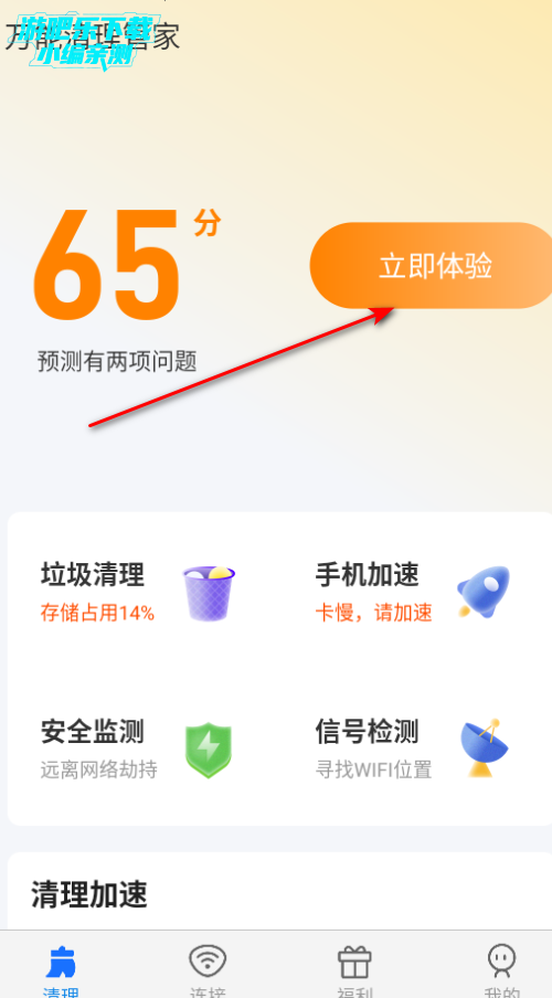 ���������ܼҹٷ��������