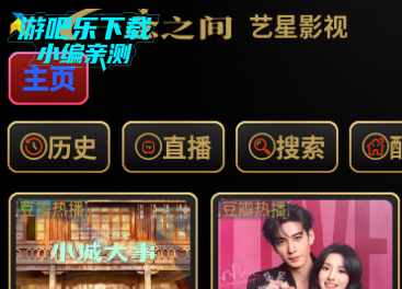 ����Ӱ��app�ٷ���