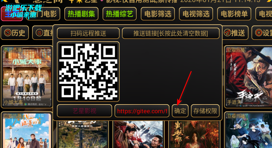 ����Ӱ��app�ٷ���