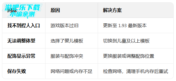 miga towe my world1.94�汾�ƽ��