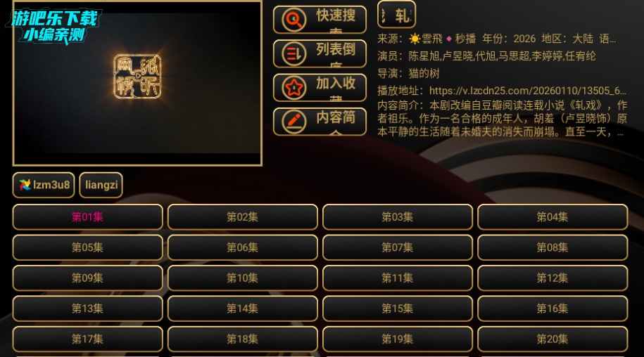 ����Ӱ��app�ٷ���