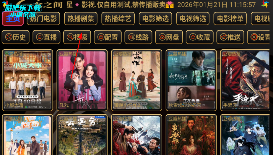 ����Ӱ��app�ٷ���