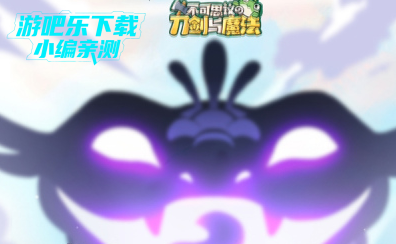 ����˼��ĵ�����ħ�����°汾2026