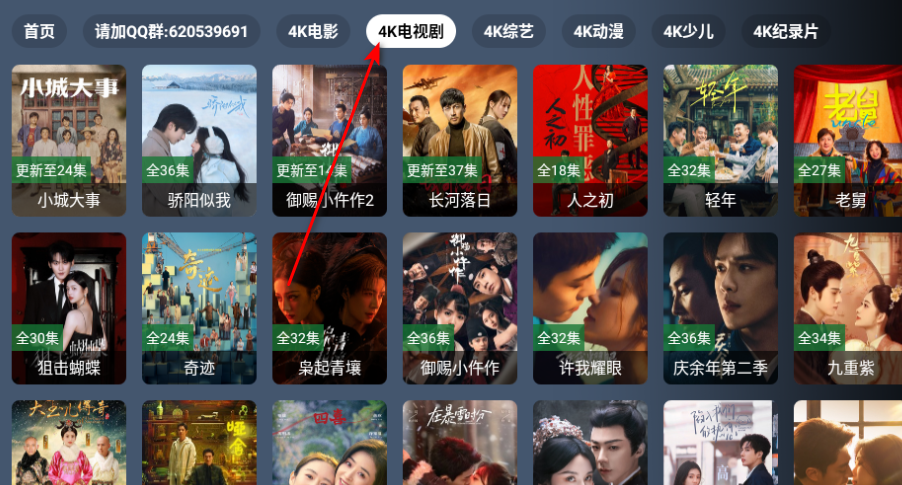 ����Ӱ��TV���Ӻ��Ӱ�װ��