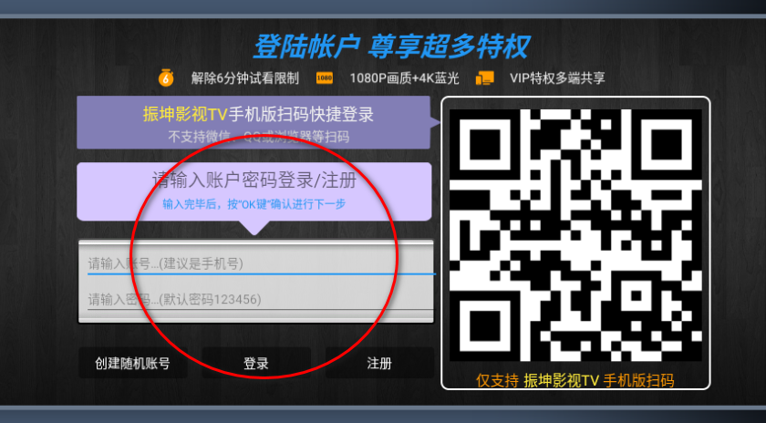 ����Ӱ��TV���Ӻ��Ӱ�װ��