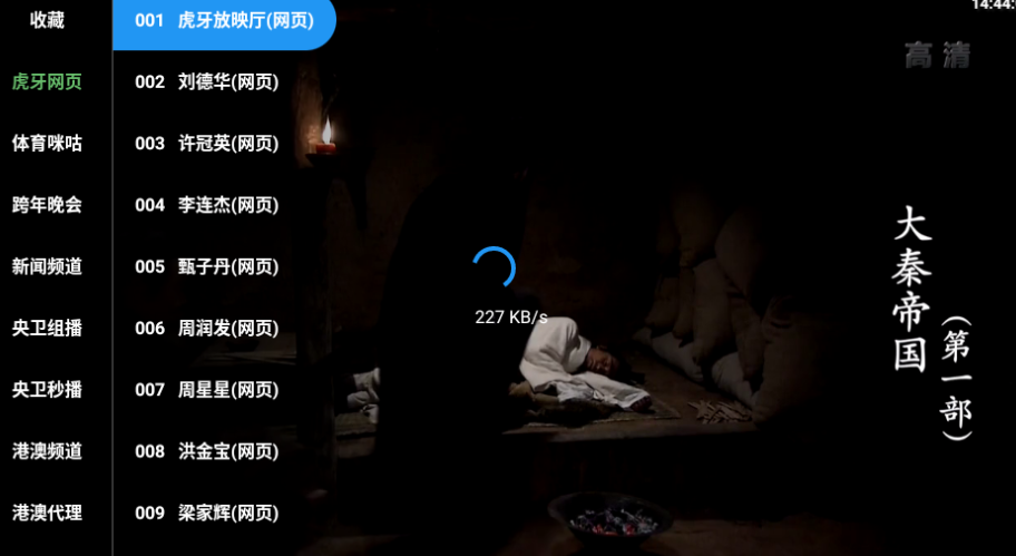 ����Ӱ��TV���Ӻ��Ӱ�װ��