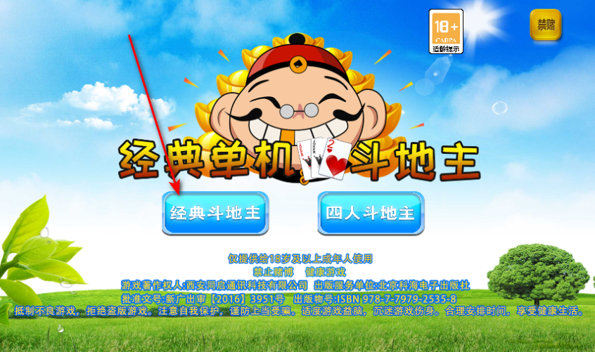 ���䵥����������������Ѱ�