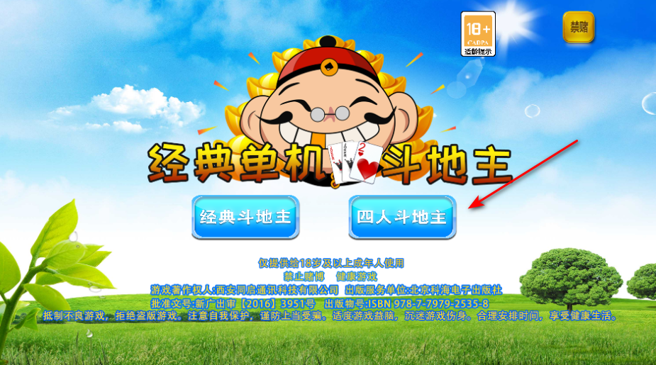 ���䵥����������������Ѱ�