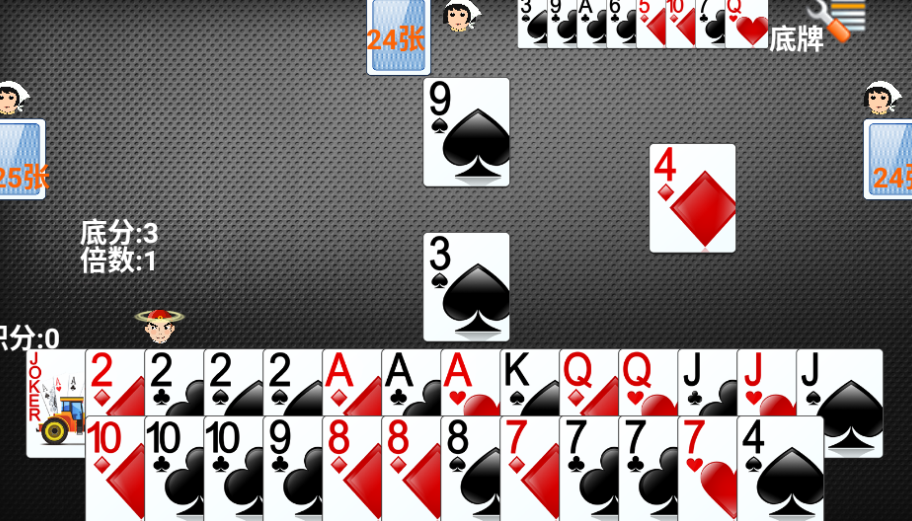 ���䵥����������������Ѱ�