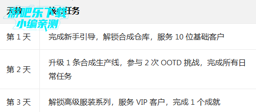超级造型师国际版下载 超级造型师国际版下载