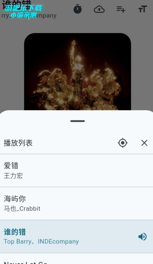 莫比音乐app最新版 莫比音乐app最新版
