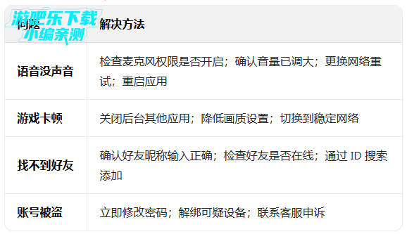 weplay官网下载2026 weplay官网下载2026