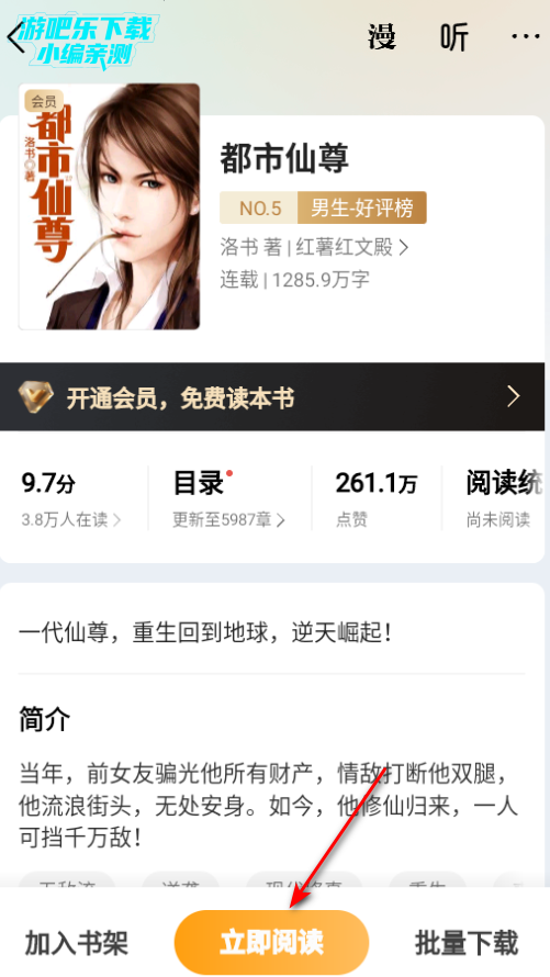 ��÷С˵��Ѱ�