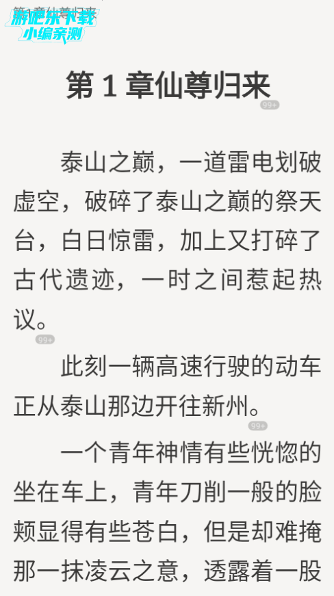 ��÷С˵��Ѱ�