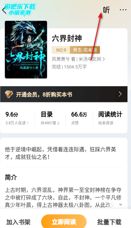 ��÷С˵��Ѱ�