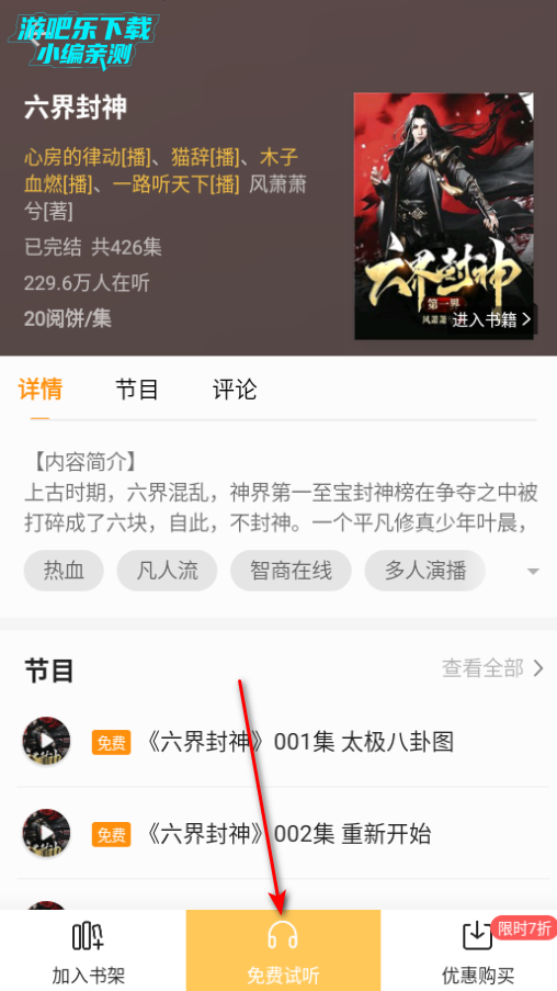 ��÷С˵��Ѱ�