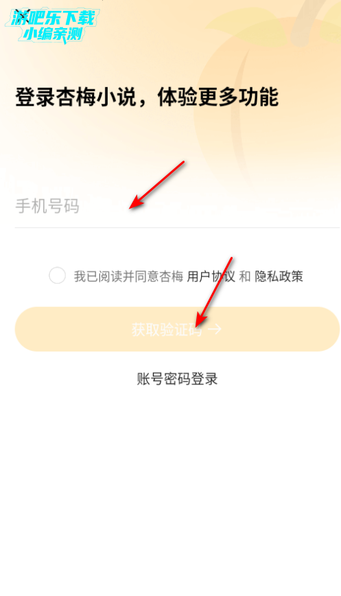 ��÷С˵��Ѱ�