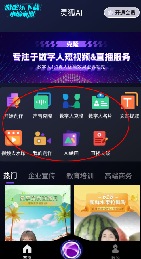 ���ai���ܴ��������ٷ���