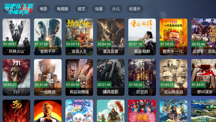 ��ͥӰԺ4k�ٷ����°�