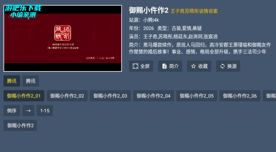 ��ͥӰԺ4k�ٷ����°�