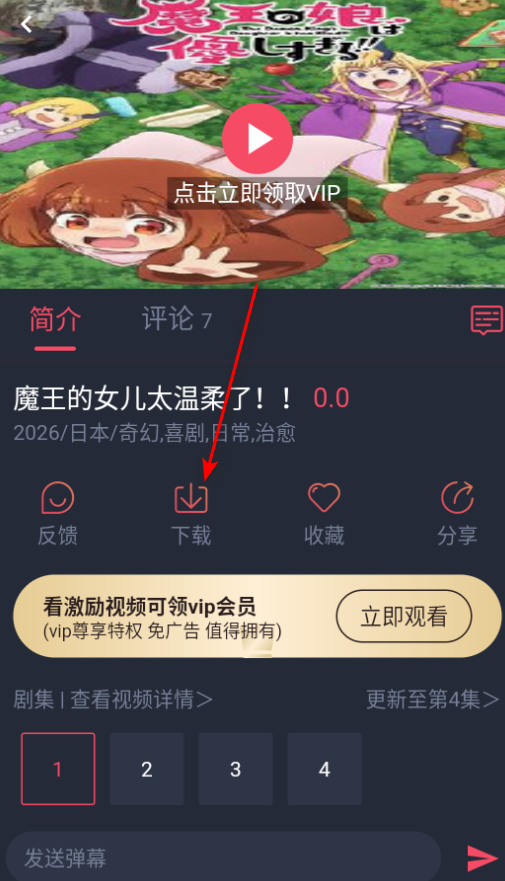 CACG��Ԫ��app���°�