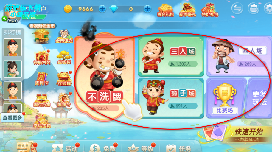 ���Ŷ������ٷ��������