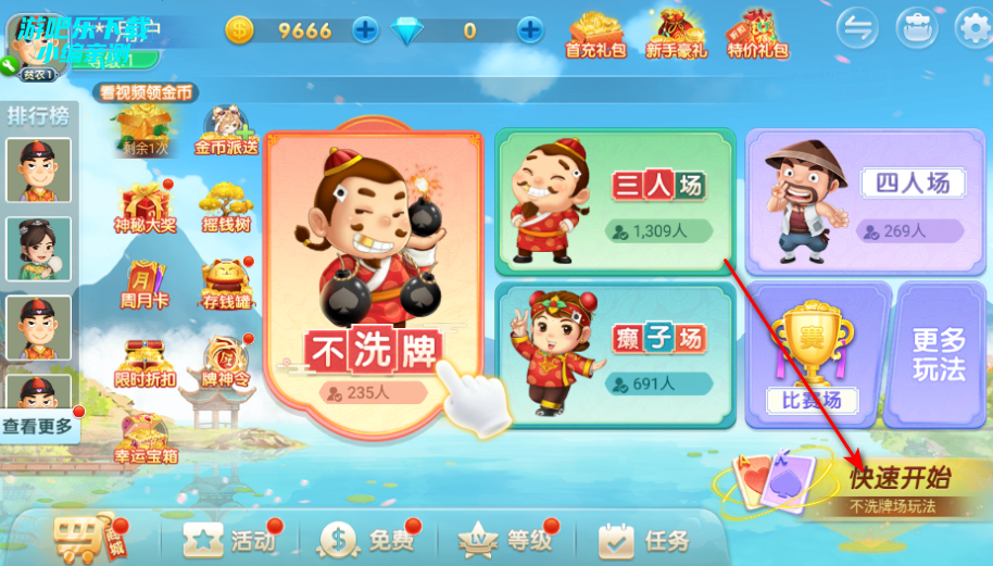 ���Ŷ������ٷ��������