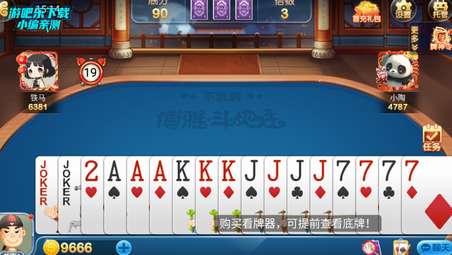 ���Ŷ������ٷ��������