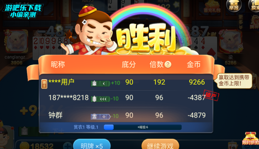 ���Ŷ������ٷ��������