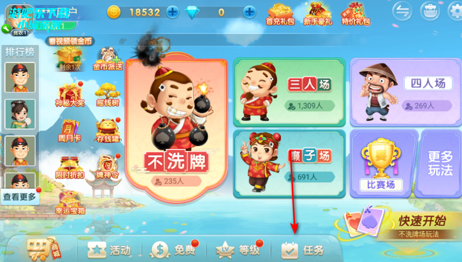 ���Ŷ������ٷ��������