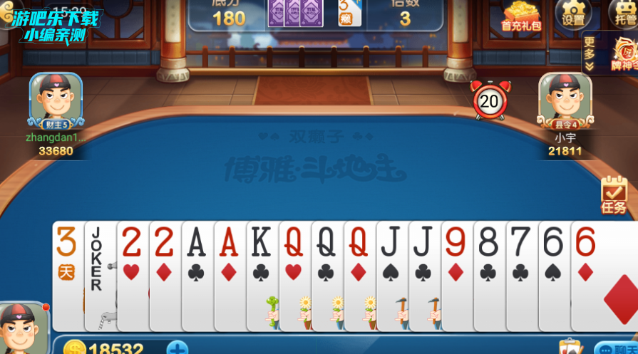 ���Ŷ������ɰ汾�������