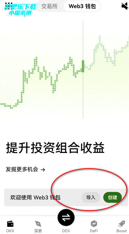 oexǮ��app���°�