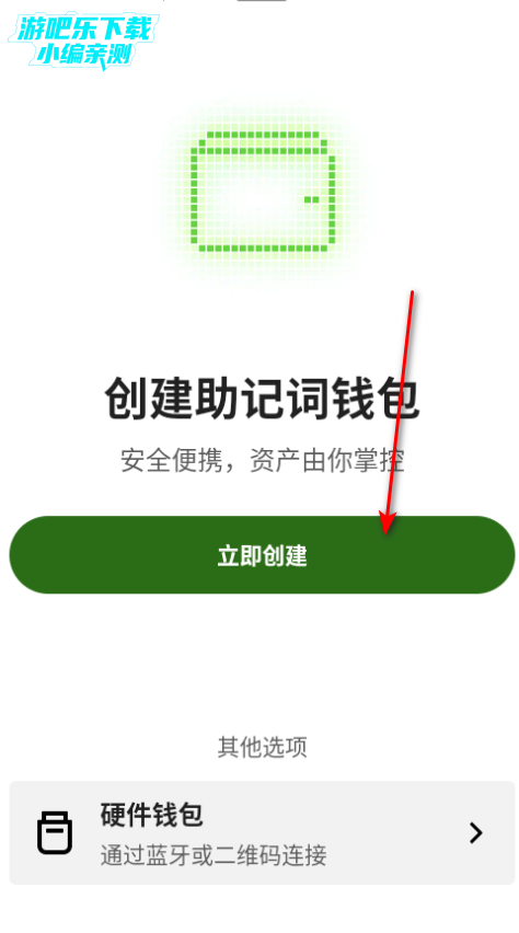 oexǮ��app���°�