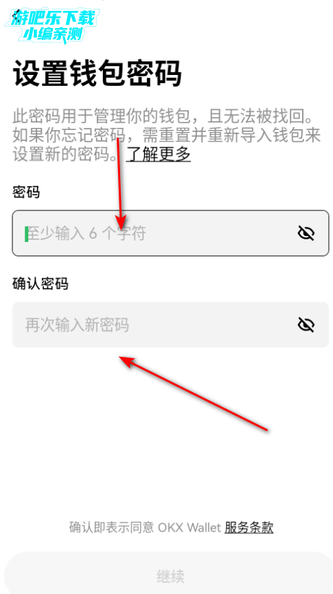 oexǮ��app���°�