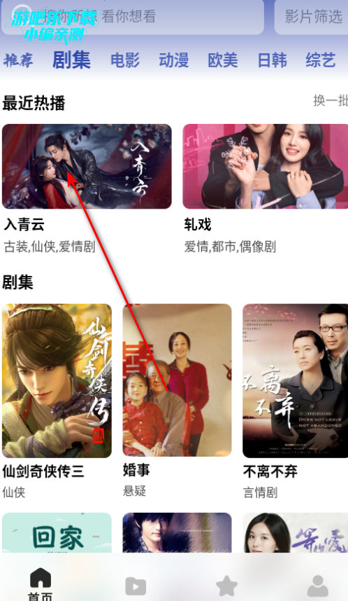 ������Ƶapp���عٷ���