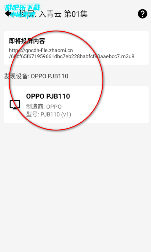 ������Ƶapp���عٷ���