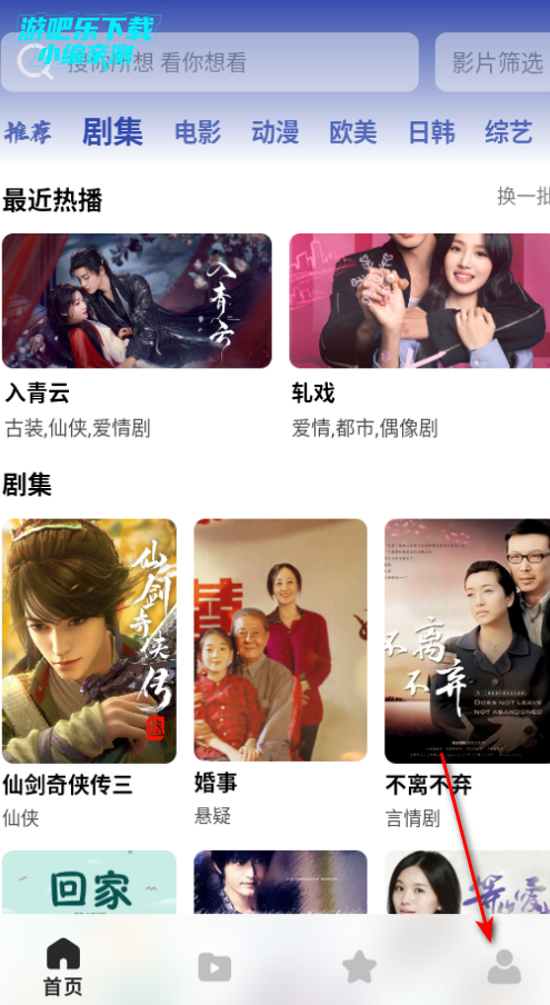 ������Ƶapp���عٷ���