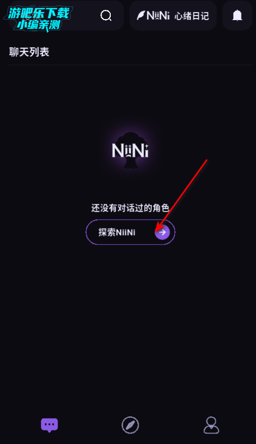 NiiNi ai���⻥��������Ѱ�