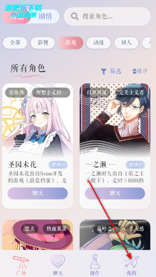 次元钥匙ai聊天软件官方版 次元钥匙ai聊天软件官方版