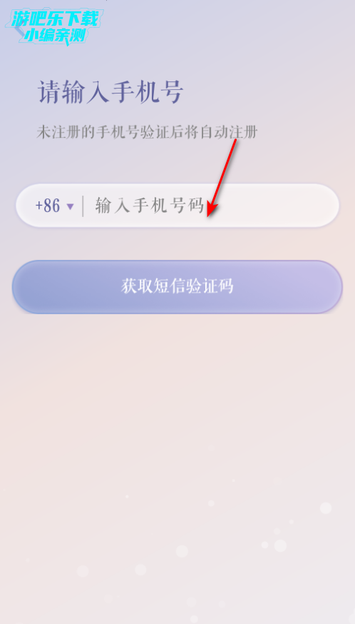 次元钥匙ai聊天软件官方版 次元钥匙ai聊天软件官方版