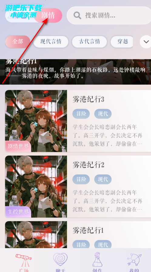 次元钥匙ai聊天软件官方版 次元钥匙ai聊天软件官方版