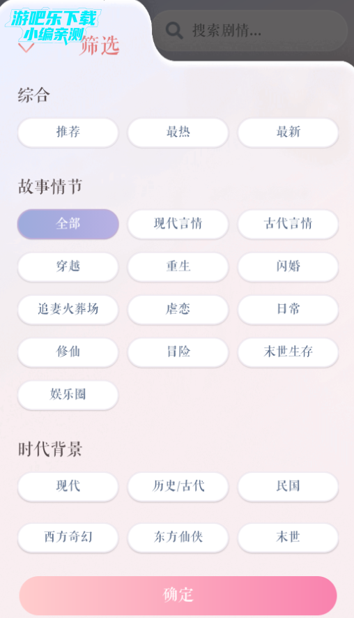 次元钥匙ai聊天软件官方版 次元钥匙ai聊天软件官方版