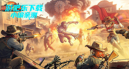 落日战火手游官方版 落日战火手游官方版