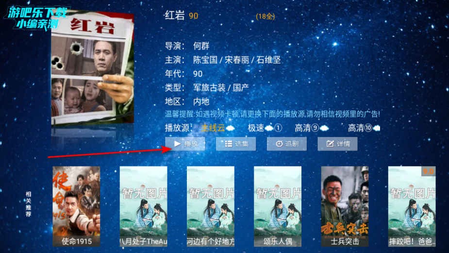 ����ӰԺtv���Ӱ�