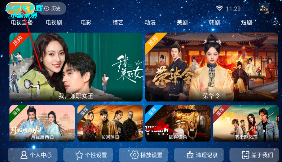 ����ӰԺtv���Ӱ�