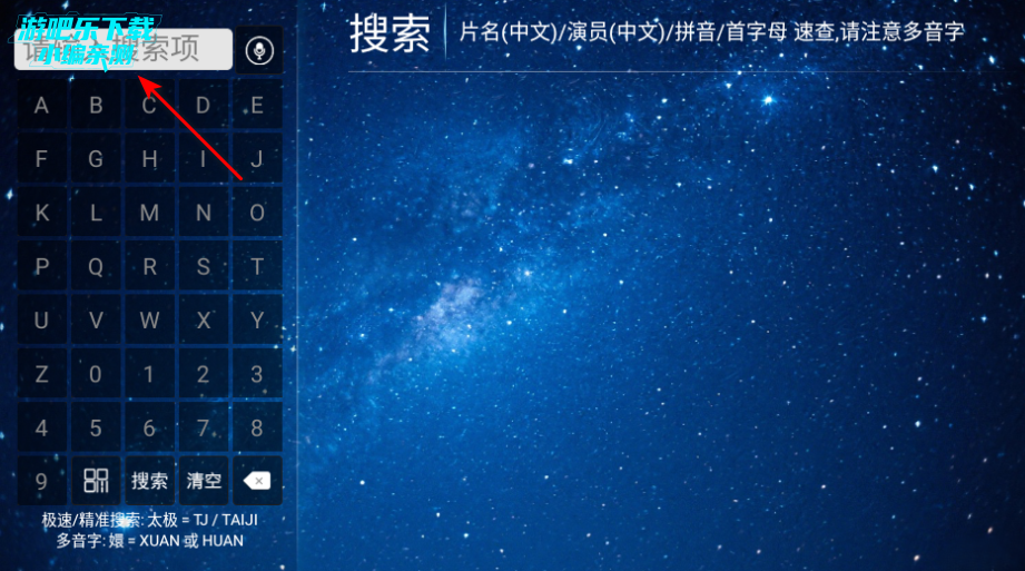 ����ӰԺtv���Ӱ�