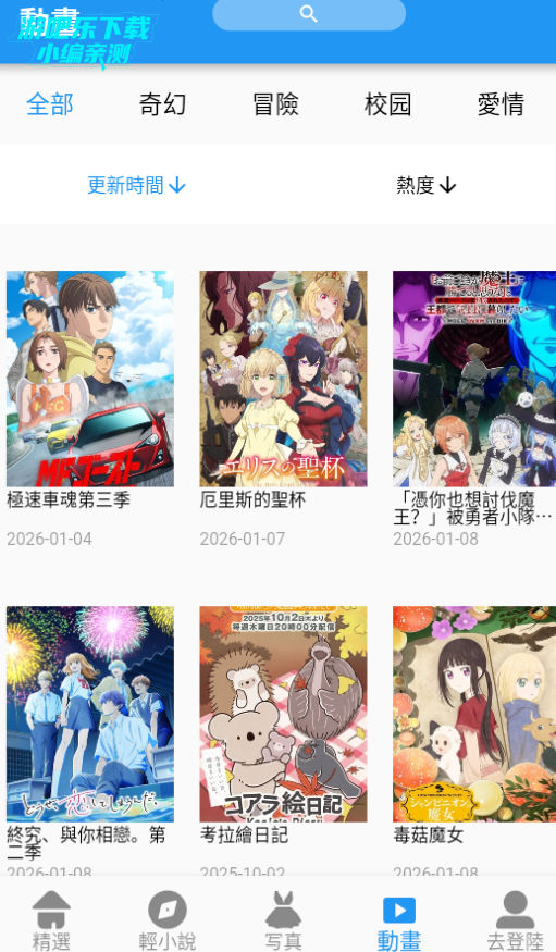 ������������Ķ�����ʽ���°汾