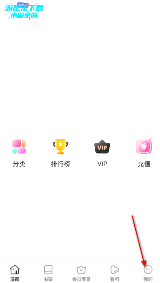 �ٺ�������������app2026