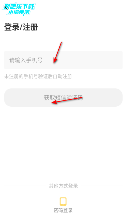 �ٺ�������������app2026