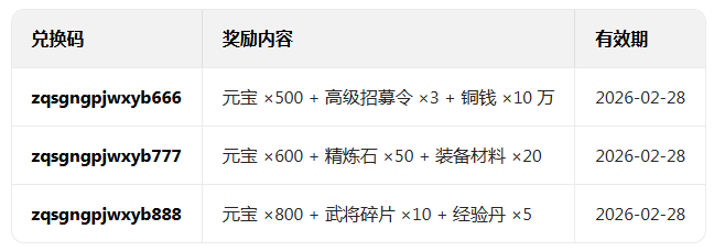 ս������2���°汾